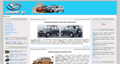 Desktop Screenshot of daihatsu-by.com