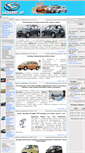 Mobile Screenshot of daihatsu-by.com